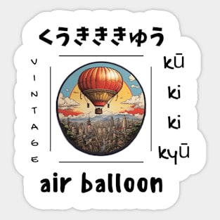 Air Balloon Sky Vintage Wings Travelling Aircraft Sticker